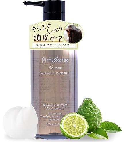 Amazon | 【Marunga】モリンガ ボタニカル コンディショニング